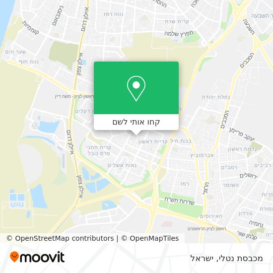 מפת מכבסת נטלי