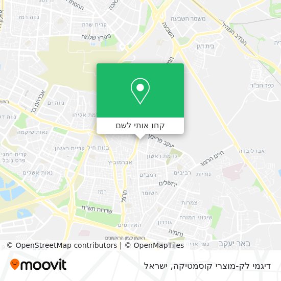 מפת דיגמי לק-מוצרי קוסמטיקה