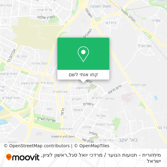 מפת מיחזורית - תנועות הנוער / מרדכי יואל סגל,ראשון לציון