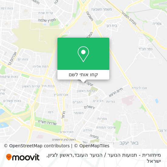 מפת מיחזורית - תנועות הנוער / הנוער העובד,ראשון לציון