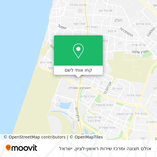 מפת אולם תצוגה ומרכז שירות ראשון-לציון