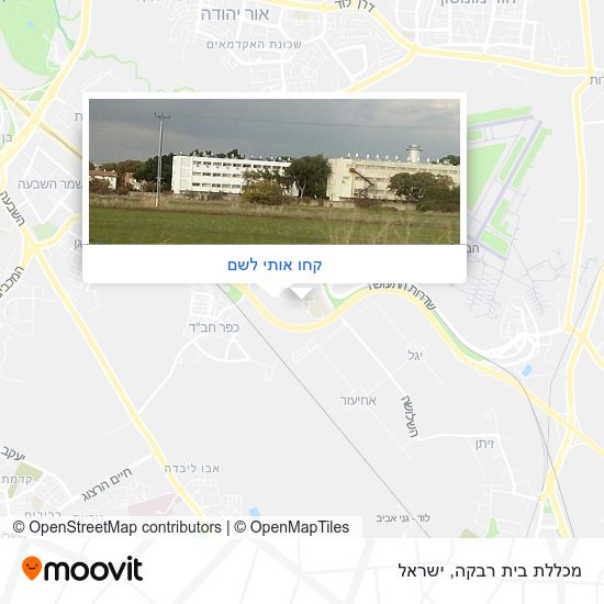 מפת מכללת בית רבקה