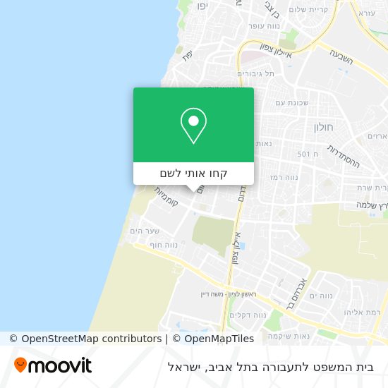 מפת בית המשפט לתעבורה בתל אביב