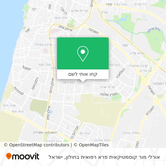 מפת אורלי מור קוסמטיקאית פרא רפואית בחולון