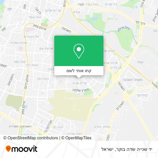 מפת יד שנייה שדה בוקר