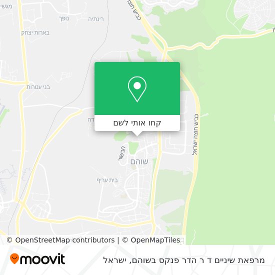 מפת מרפאת שיניים ד ר הדר פנקס בשוהם