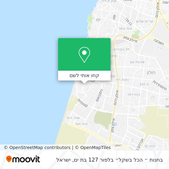 מפת בחנות ״ הכל בשקל״ בלפור 127 בת ים