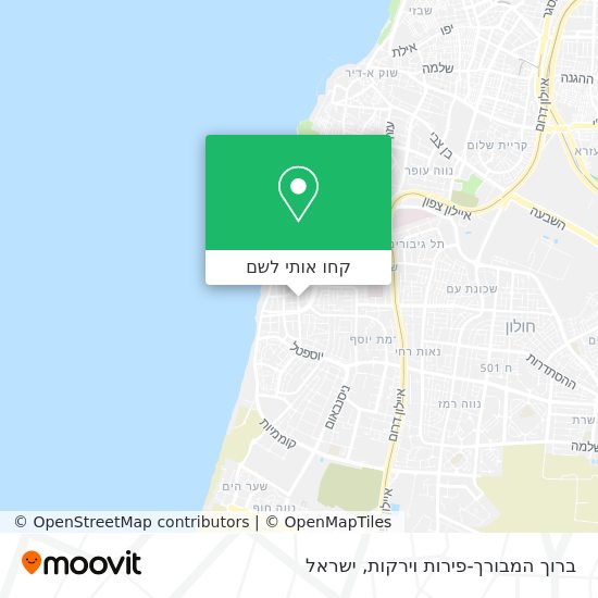 מפת ברוך המבורך-פירות וירקות