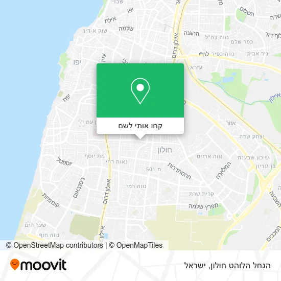 מפת הגחל הלוהט חולון