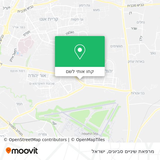 מפת מרפאת שיניים סביונים