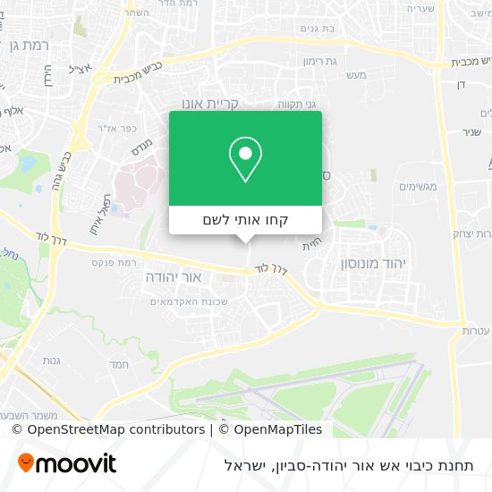 מפת תחנת כיבוי אש אור יהודה-סביון