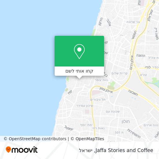 מפת Jaffa Stories and Coffee