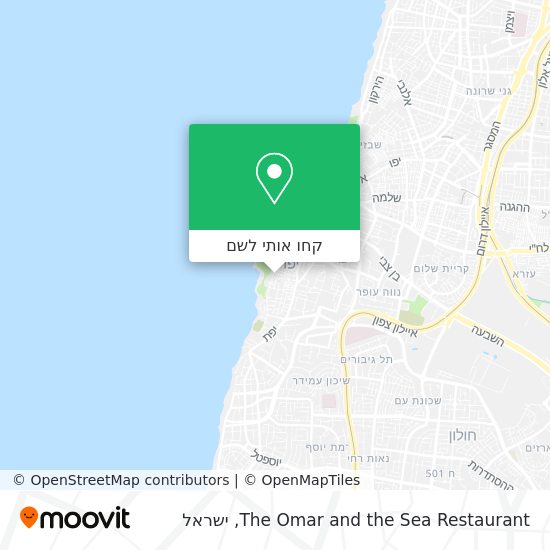 מפת The Omar and the Sea Restaurant