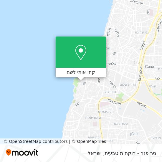 מפת ניר פנר - רוקחות טבעית