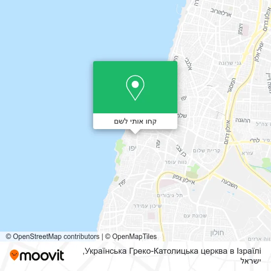מפת Українська Греко-Католицька церква в Ізраїлі