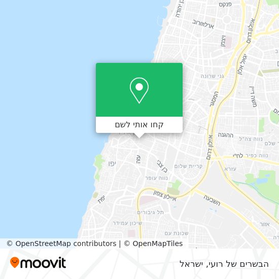 מפת הבשרים של רועי