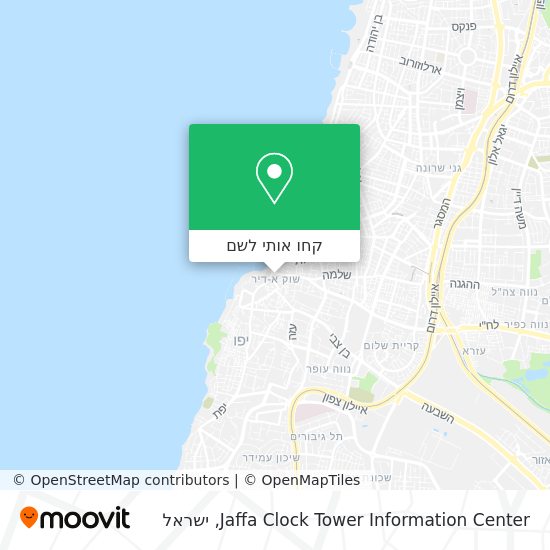 מפת Jaffa Clock Tower Information Center