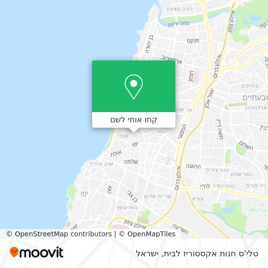מפת טלי'ס חנות אקססוריז לבית