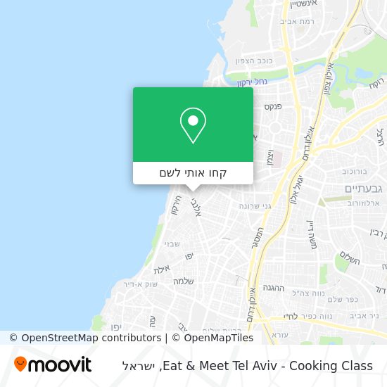 מפת Eat & Meet Tel Aviv - Cooking Class