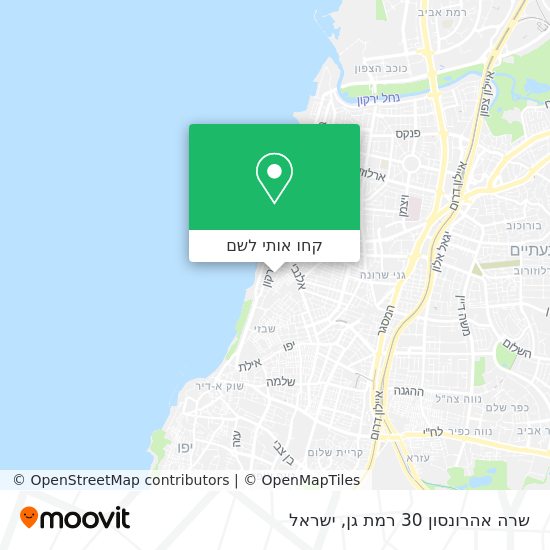 מפת שרה אהרונסון 30 רמת גן