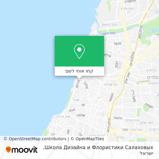 מפת Школа Дизайна и Флористики Салаховых