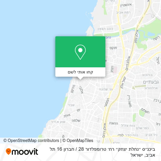 מפת ביכנ״ס ״נחלת יצחק״ רח׳ טרומפלדור 28 / חברון 16 תל אביב