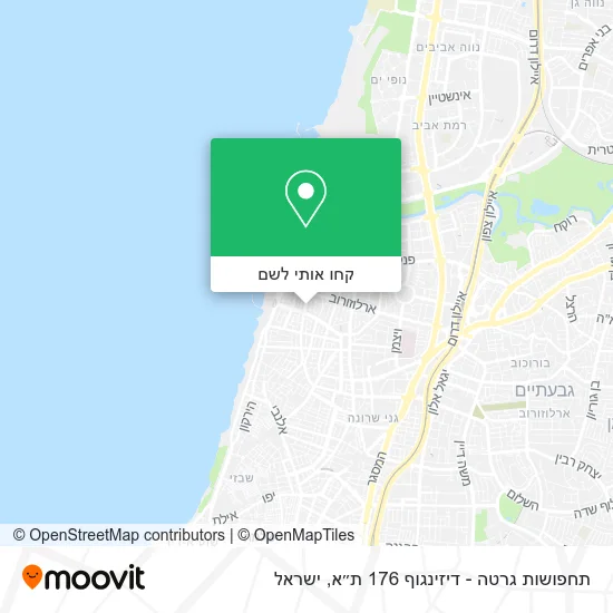 מפת תחפושות גרטה - דיזינגוף 176 ת״א