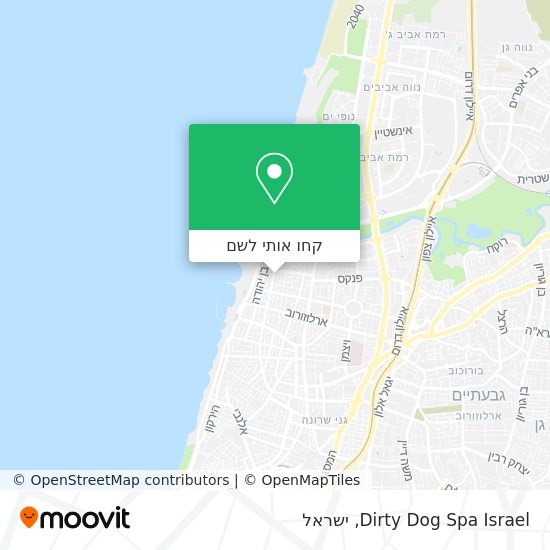 מפת Dirty Dog Spa Israel