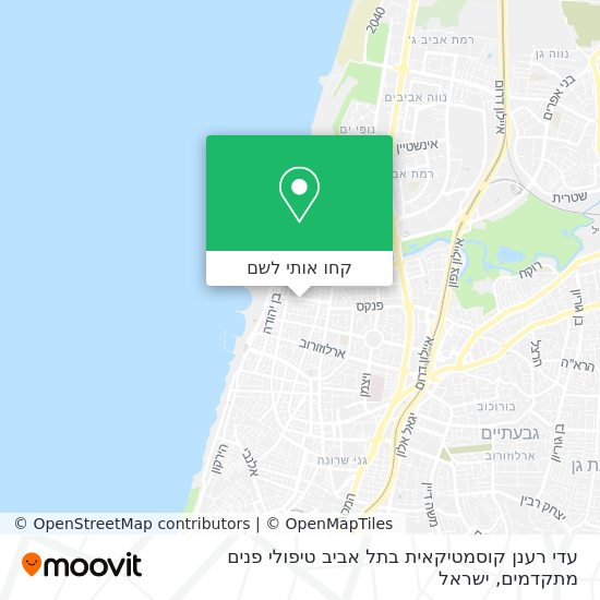 מפת עדי רענן קוסמטיקאית בתל אביב טיפולי פנים מתקדמים