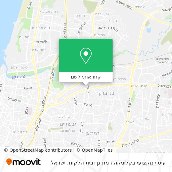 מפת עיסוי מקצועי בקליניקה רמת גן ובית הלקוח