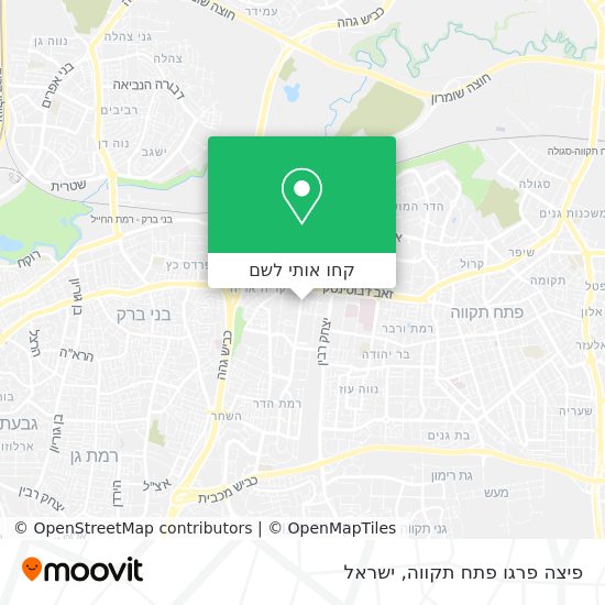 מפת פיצה פרגו פתח תקווה