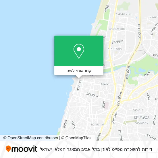 מפת דירות להשכרה מפייס לאוזן בתל אביב המאגר המלא