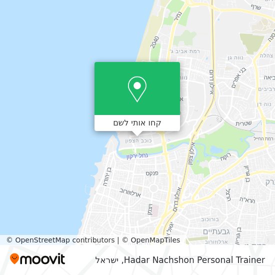 מפת Hadar Nachshon Personal Trainer