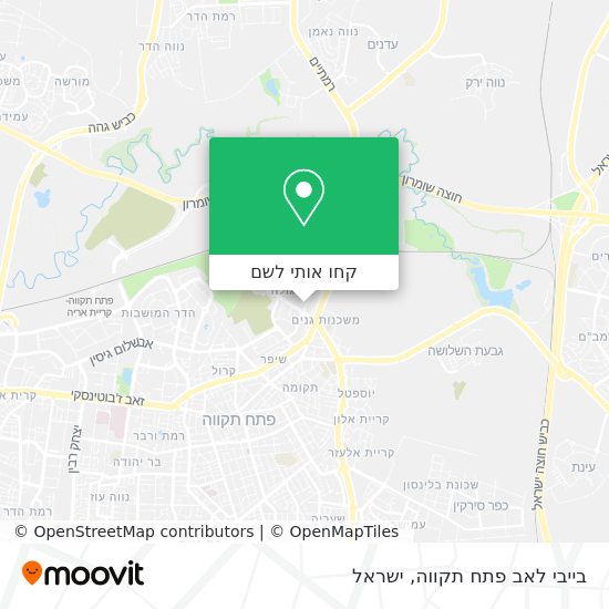 מפת בייבי לאב פתח תקווה