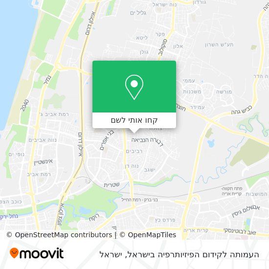 מפת העמותה לקידום הפיזיותרפיה בישראל