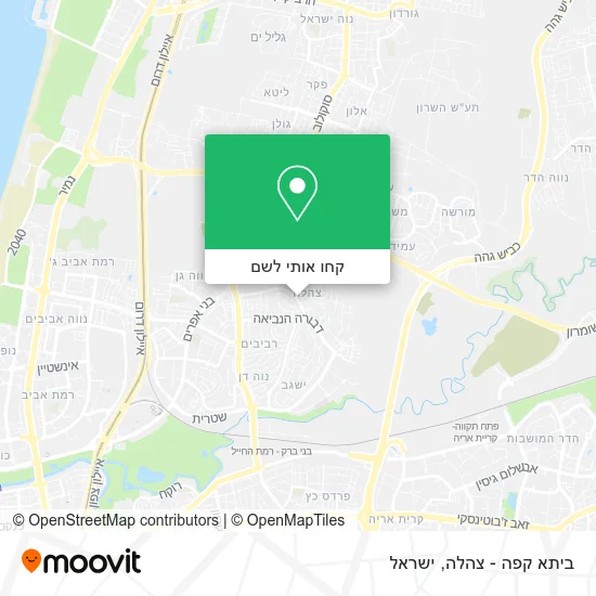 מפת ביתא קפה - צהלה