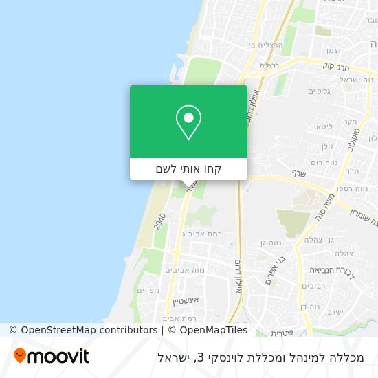 מפת מכללה למינהל ומכללת לוינסקי 3