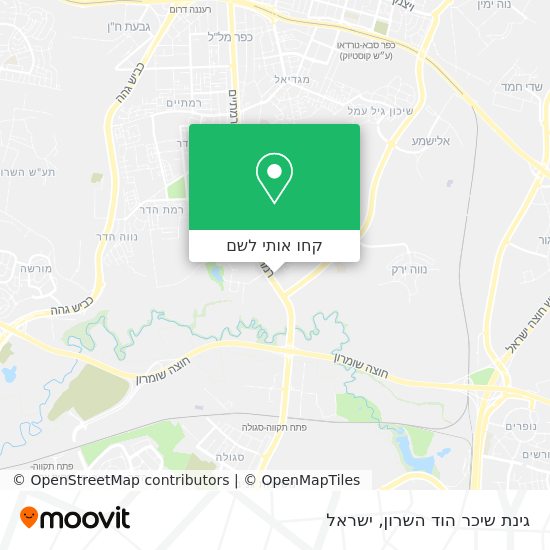 מפת גינת שיכר הוד השרון