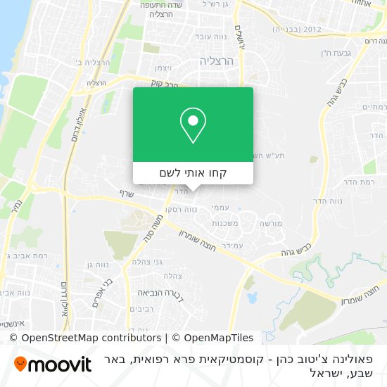 מפת פאולינה צ'יטוב כהן - קוסמטיקאית פרא רפואית, באר שבע