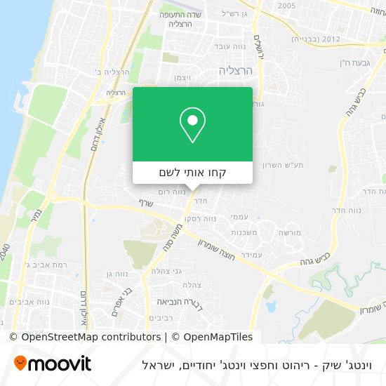 מפת וינטג' שיק - ריהוט וחפצי וינטג' יחודיים