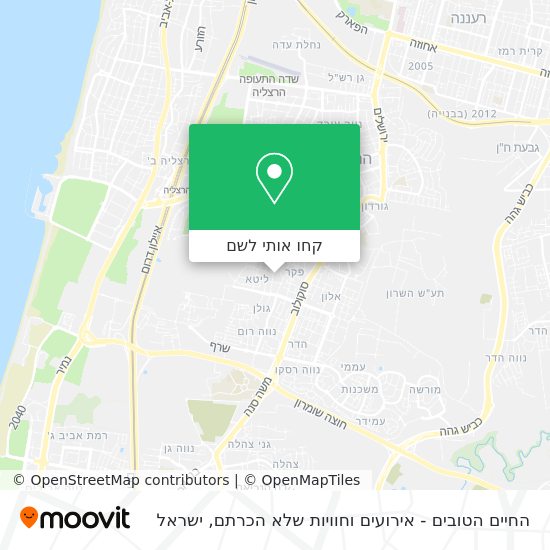 מפת החיים הטובים - אירועים וחוויות שלא הכרתם