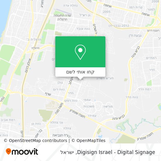 מפת Digisign Israel - Digital Signage