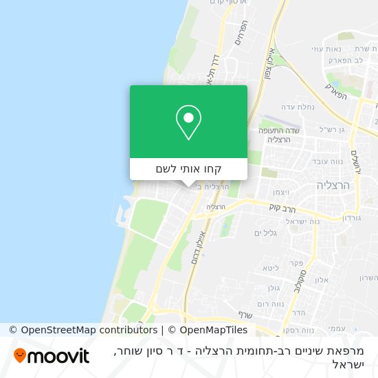 מפת מרפאת שיניים רב-תחומית הרצליה - ד ר סיון שוחר