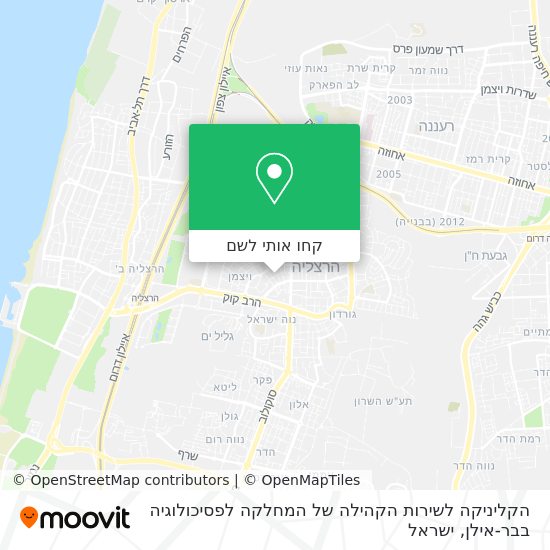 מפת הקליניקה לשירות הקהילה של המחלקה לפסיכולוגיה בבר-אילן