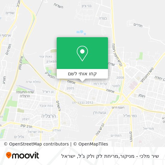 מפת שיר מלכי - מניקור,מריחת לק ולק ג'ל