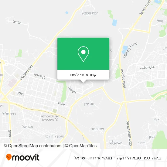 מפת ביגה כפר סבא הירוקה - מגשי אירוח