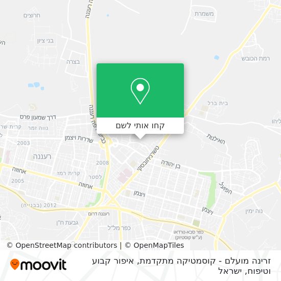 מפת זרינה מועלם - קוסמטיקה מתקדמת, איפור קבוע וטיפוח