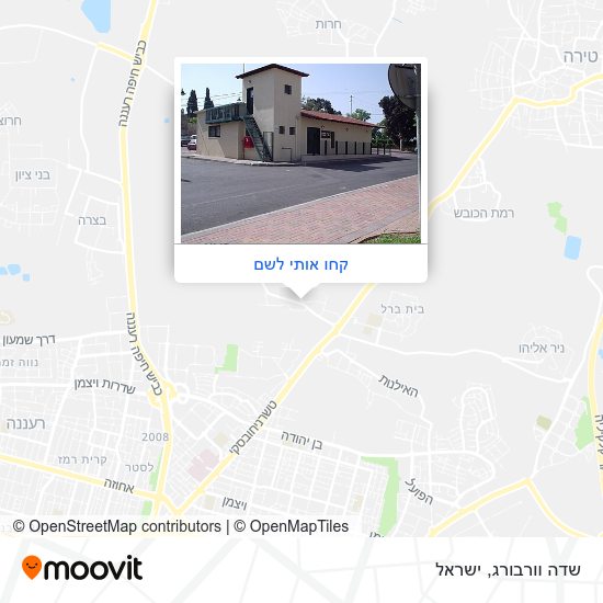 מפת שדה וורבורג
