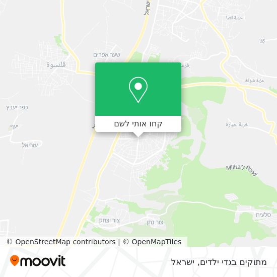 מפת מתוקים בגדי ילדים