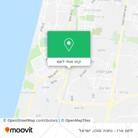 מפת לחם ארז - נתניה סוהו